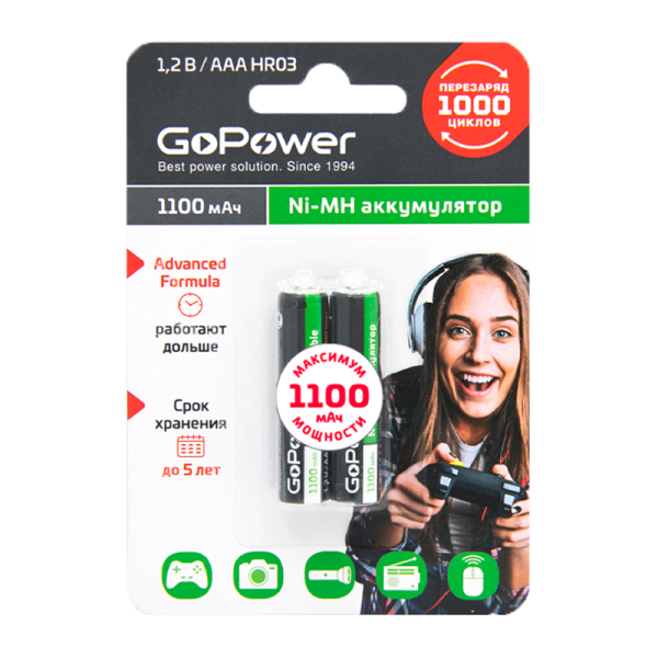 Akkumulyator_bytovoy_GoPower_HR03_AAA_BL2_NI_MH_1100mAh_2_20_320