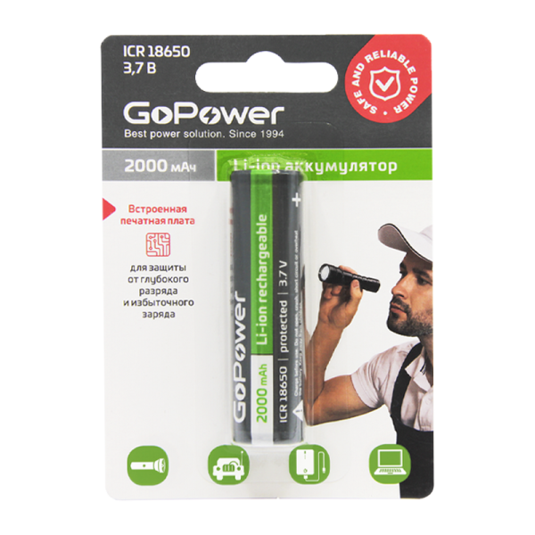 Аккумулятор Li-ion GoPower ICR18650 BL1 3.7V 2000mAh с защитой выс.конт. (1/6/120)