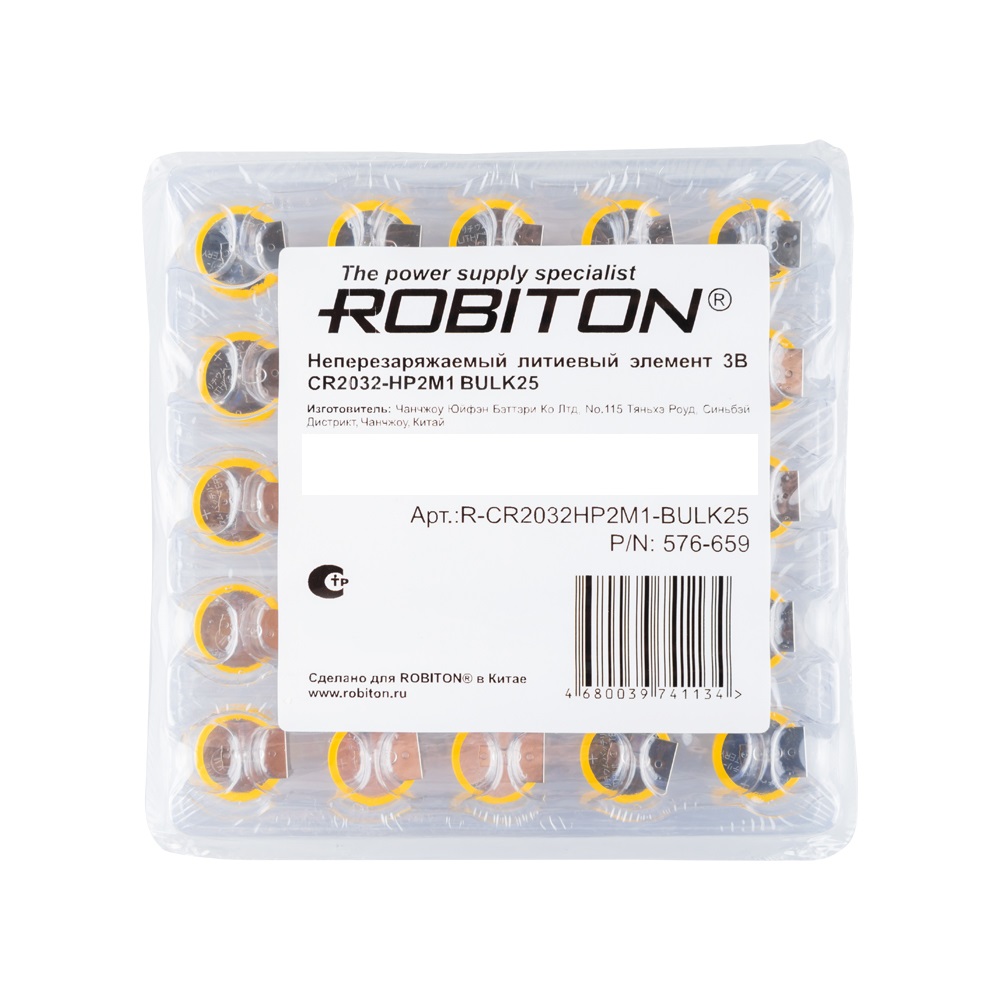 ROBITON PROFI CR2032 - HP2M1 с выводами под пайку BULK25(в упаковке 25шт)