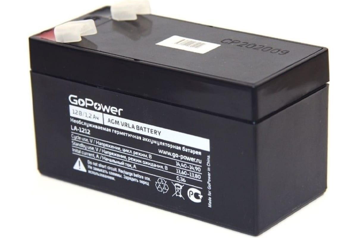Аккумулятор свинцово-кислотный GoPower LA-1212 12V 1.2Ah клеммы T0 (1/20)