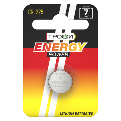 Батарейки Трофи CR1225-1BL ENERGY POWER Lithium (10/240/38400)