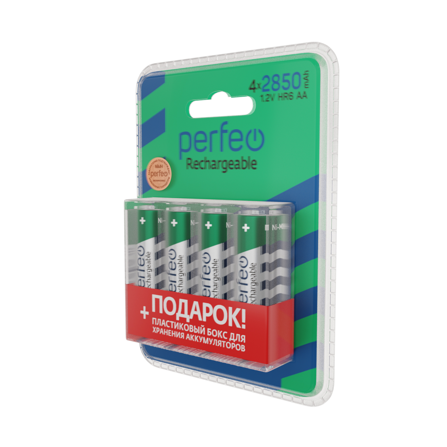 PF AA2850_4BL+BOX PL(2)