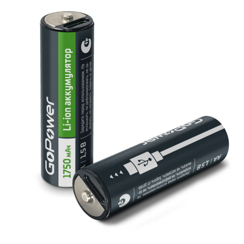 Аккумулятор бытовой GoPower AA БОКС2 Li-ion 1.5V 2650mWh Type-C (2/100/200)(в упаковке 2шт)