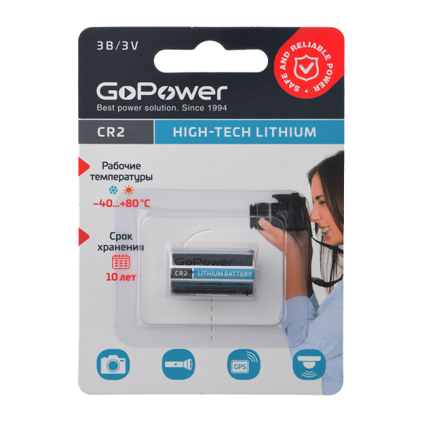 Batareyka_GoPower_CR2_BL1_Lithium_3V_1_10_100