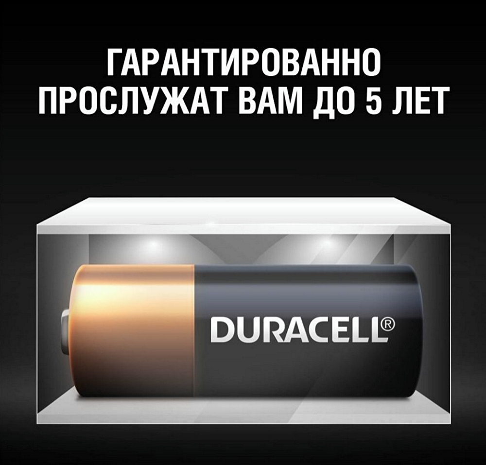 5000394071117_5