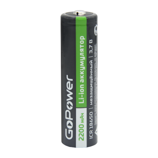Аккумулятор Li-ion GoPower ICR18650 PC1 3.7V 2200mAh без защиты выс.конт. (1/80/160)