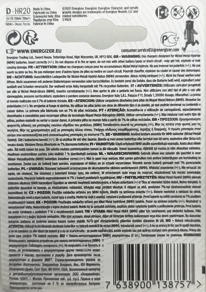 7638900138757_5