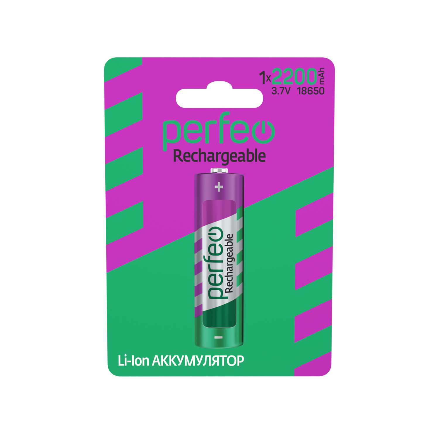 PF 18650Li-Ion2200_1BL