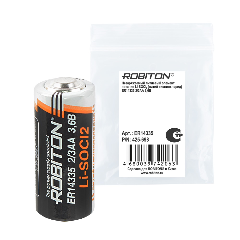 ROBITON ER14335 ER14335 2/3AA PH1(в упаковке 1шт)