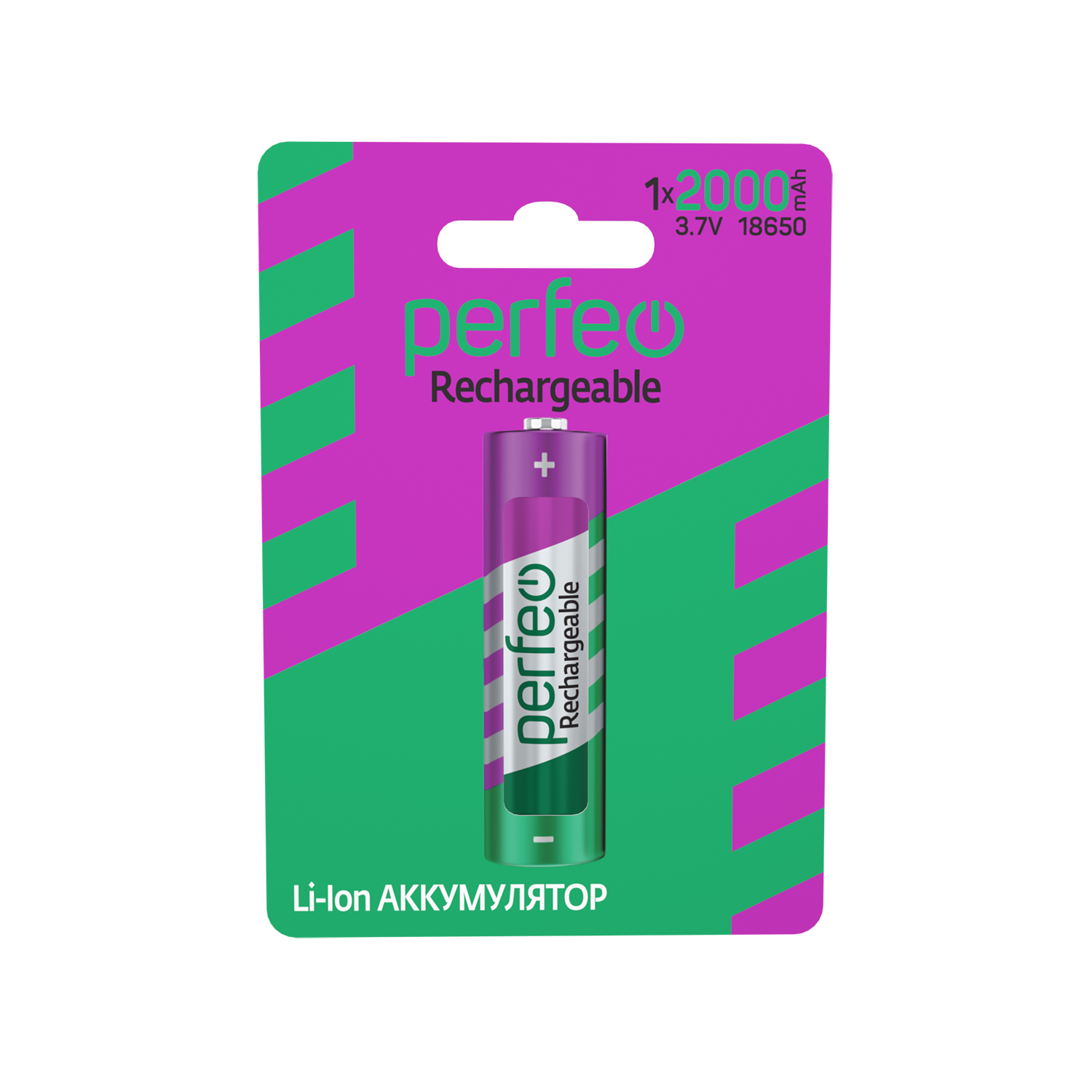 PF 18650Li-Ion20001BL_3_4_o