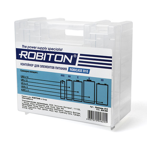 ROBITON Robicase B10 футляр на 35 элементов питания PK1