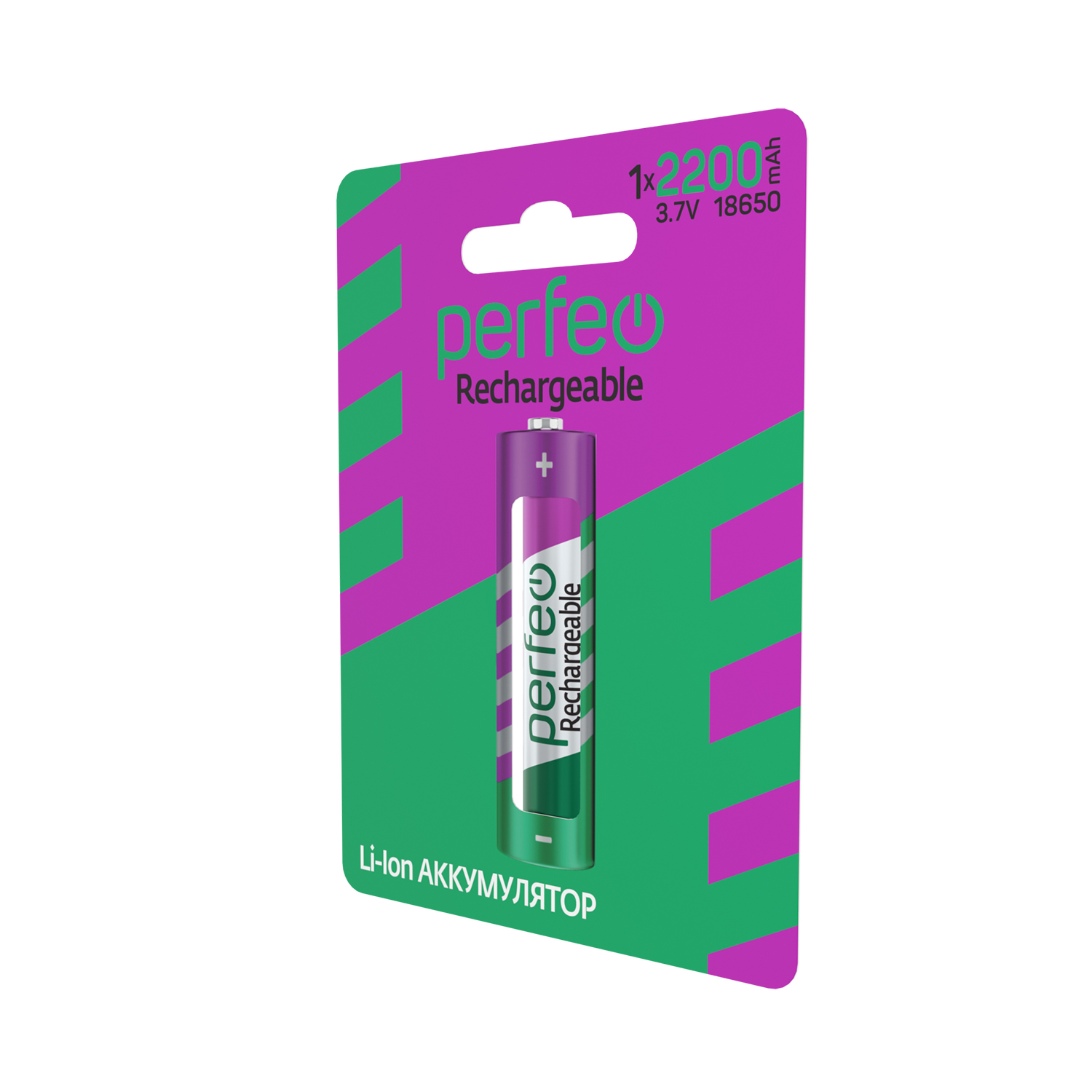PF 18650Li-Ion2200_1BL(2)