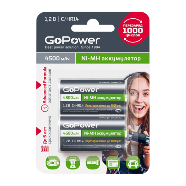 Akkumulyator_bytovoy_GoPower_HR14_C_BL2_NI_MH_4500mAh_2_12_96