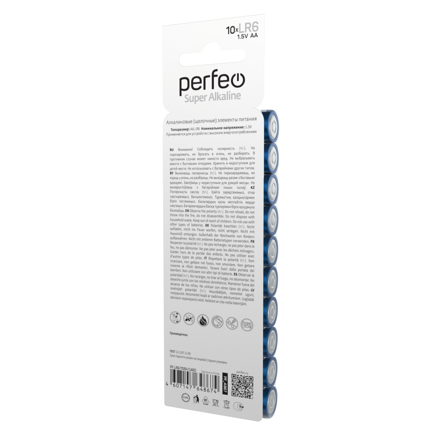 PF LR6_10SH CARD(4)