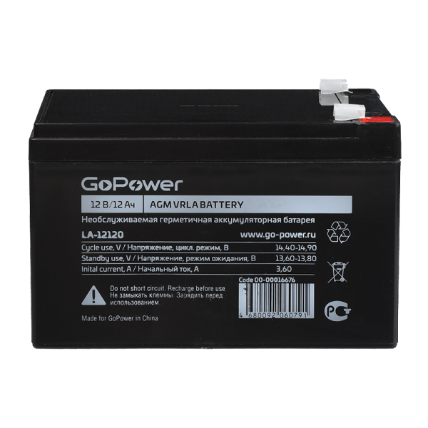 Akkumulyator_svintsovo_kislotnyy_GoPower_LA_12120_12V_12Ah_klemmy_T2_F2_1_4
