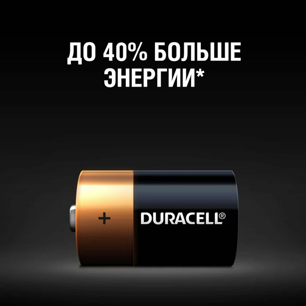 5000394052529_6