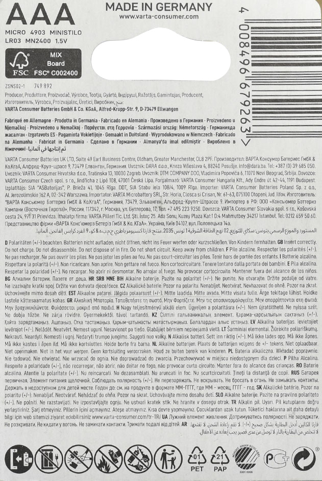 Longlife Power AAA x6 2