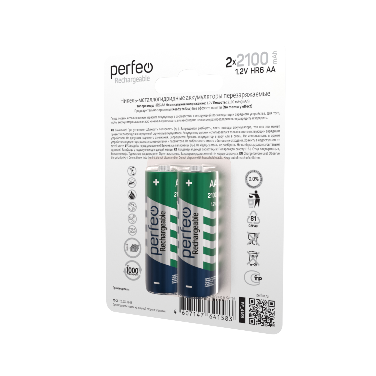 PF AA2100_2BL(4)