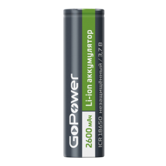 Аккумулятор Li-ion GoPower ICR18650 PC1 3.7V 2600mAh без защиты плос.конт. (1/78)