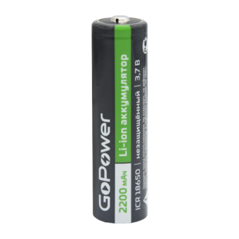 Аккумулятор Li-ion GoPower ICR18650 PC1 3.7V 2200mAh без защиты выс.конт. (1/80/160)