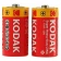 Kodak Extra Heavy Duty R14 SR2