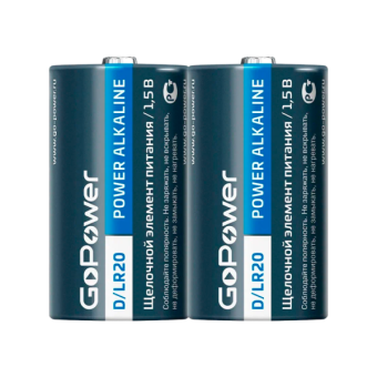 Батарейка GoPower LR20 D Shrink 2 Alkaline 1.5V (2/12/144) 